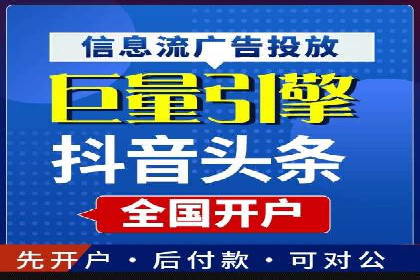 百度广告推广优化案例分析