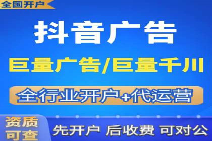信息流广告投放公司案例发展趋势