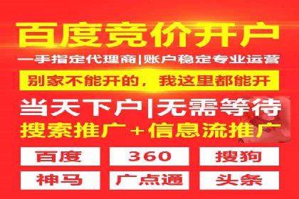 快手信息流案例：短视频爆款打造