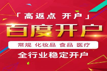 SEM开户策略调整：案例分享与效果评估