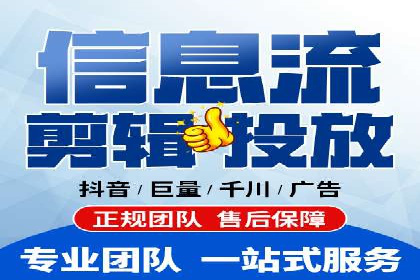 案例解析：信息流推广开户的创意与执行