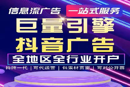 百度广告计费规则解析与实战案例